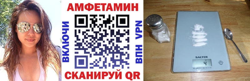 где можно купить наркотик  Новоалександровск  АМФЕТАМИН Розовый 