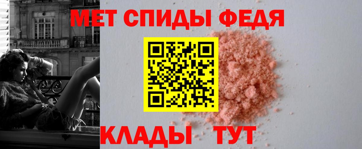 АМФ VHQ  Вход с VPN  Новоалександровск 