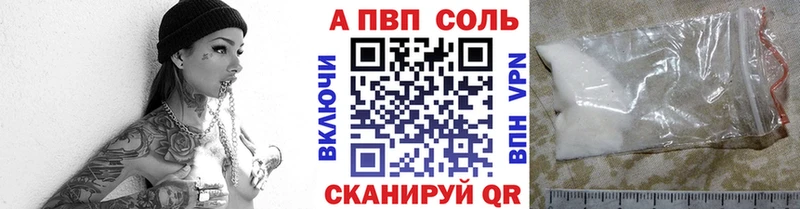 OMG ONION  наркотики  Новоалександровск  APVP мука 