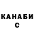 Кетамин VHQ Serg Kis