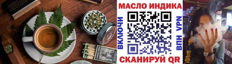 Печенье с ТГК марихуана  Новоалександровск 