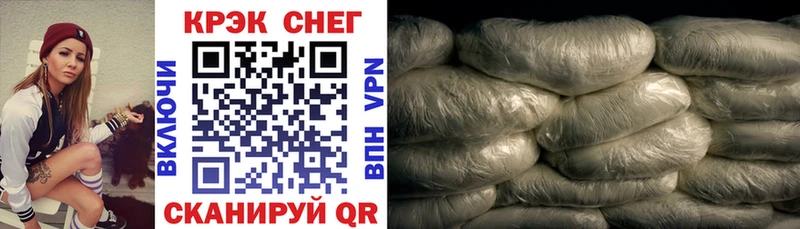 КОКАИН VHQ Новоалександровск
