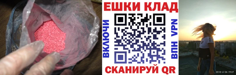 цены наркотик Новоалександровск Экстази диски