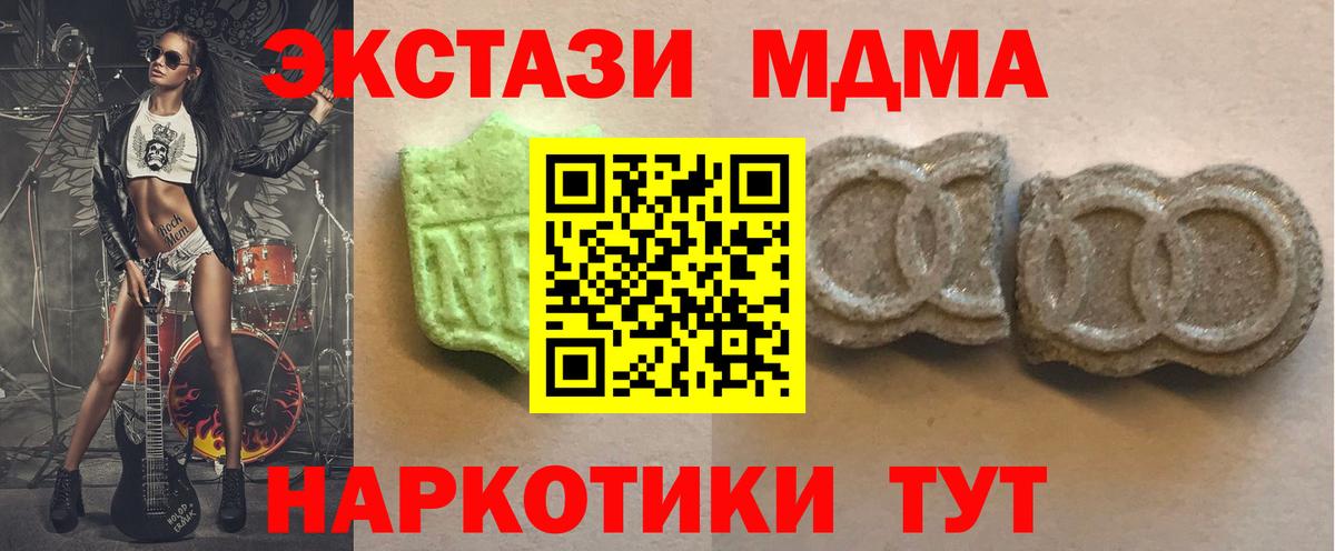 ЭКСТАЗИ mix Новоалександровск