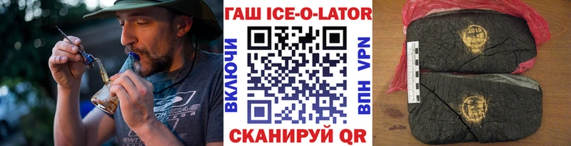 даркнет сайт  Новоалександровск  ГАШИШ Premium 