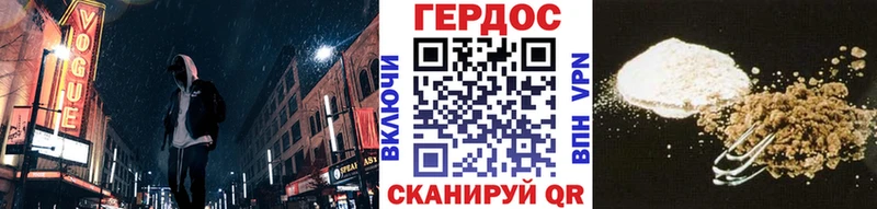 купить  сайты  Новоалександровск  Героин VHQ 