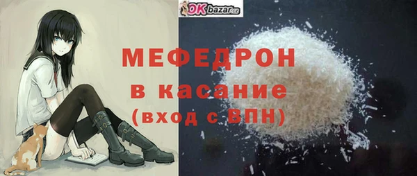 твердый Абинск