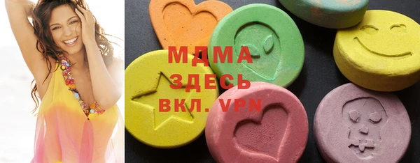 твердый Абинск