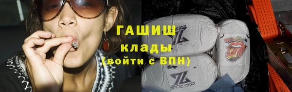 героин Абдулино