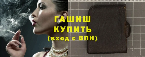 МДМА Пролетарск
