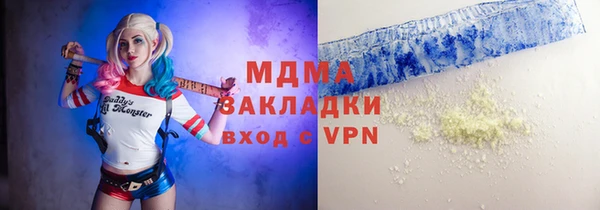 героин Абдулино