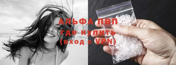 твердый Абинск