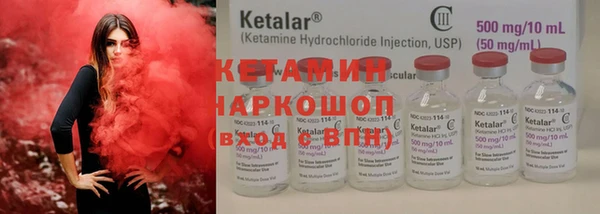 бутират Абаза