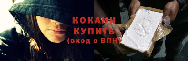 твердый Абинск
