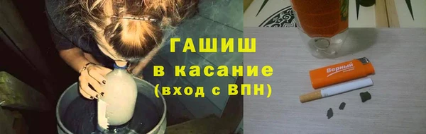 бутират Абаза