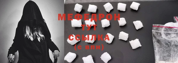 твердый Абинск