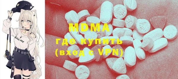 героин Абдулино