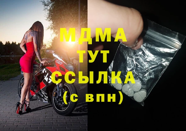 твердый Абинск