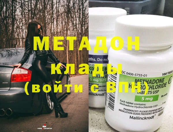 бутират Абаза