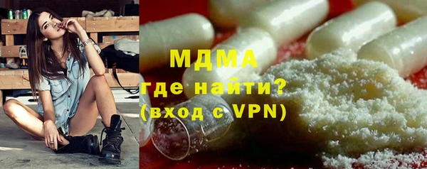 героин Абдулино