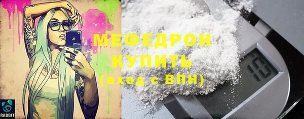 твердый Абинск