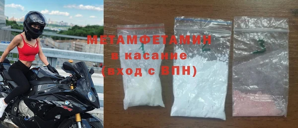 бутират Абаза