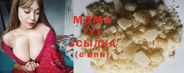 бутират Абаза