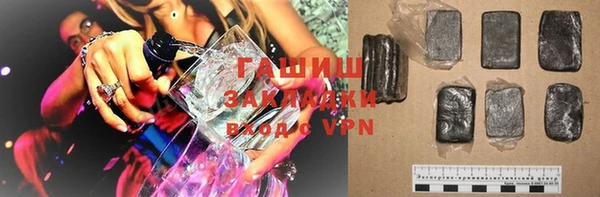 бутират Абаза