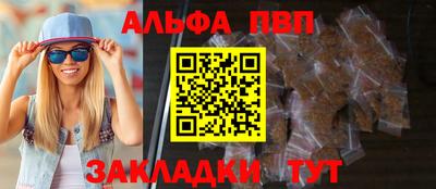 соль ск Дубна