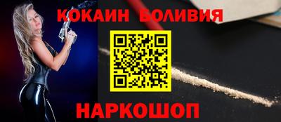 соль ск Дубна
