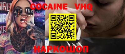 не бодяженный Донецк