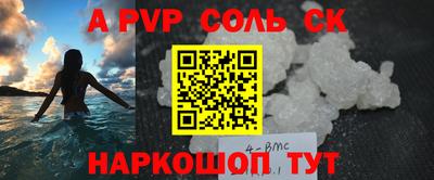 кокаин колумбия Донской