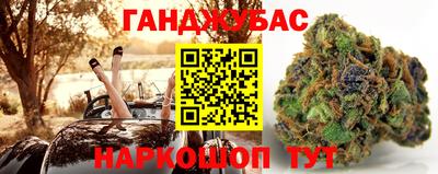 соль ск Дубна