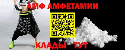 соль ск Дубна