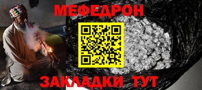 соль ск Дубна