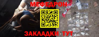 соль ск Дубна
