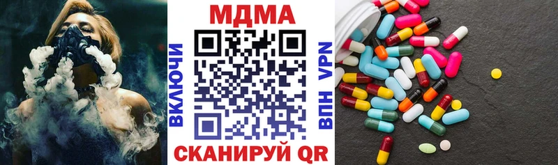 МЕГА ссылка Новоалександровск MDMA молли
