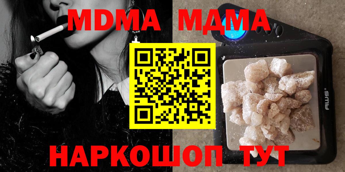 Амфетамин Новоалександровск
