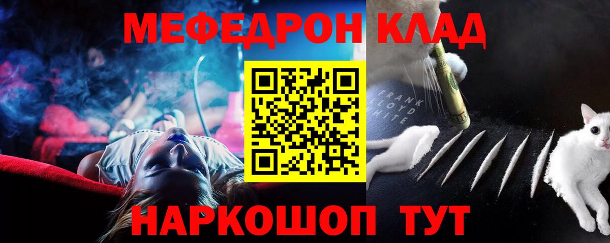МЕФ   MDMA  Кокаин  Вход с VPN  Сколько стоит  Новоалександровск  Гашиш  МАРИХУАНА 