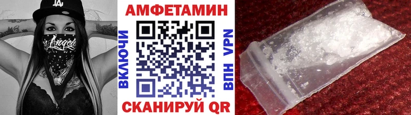 Метамфетамин Декстрометамфетамин 99.9%  хочу наркоту  Новоалександровск 