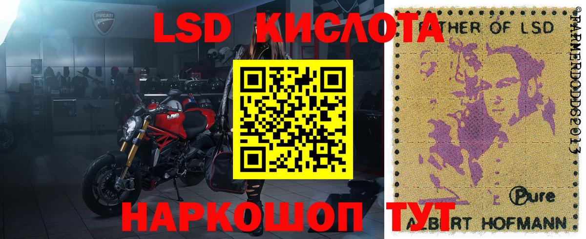 Новоалександровск  Наркотические марки 1500мкг  Вход с VPN 