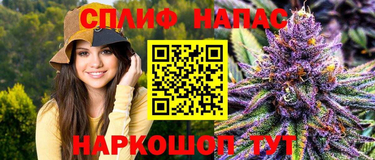 Шишки марихуана Ganja  Вход с VPN  Бошки Шишки сатива  Конопля MAZAR  Новоалександровск 